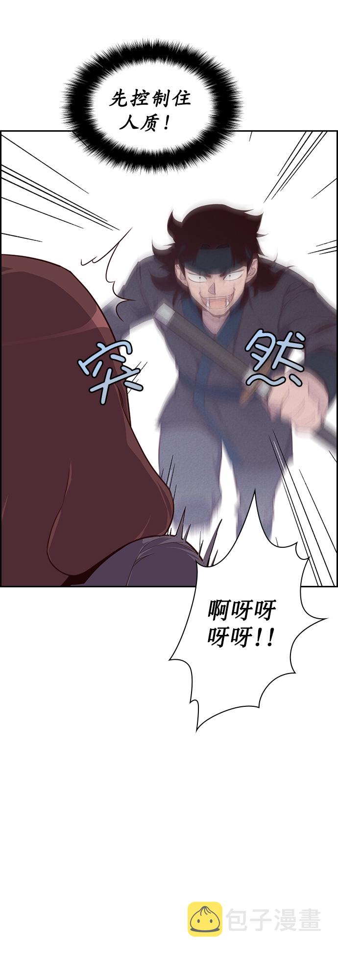 第6话63
