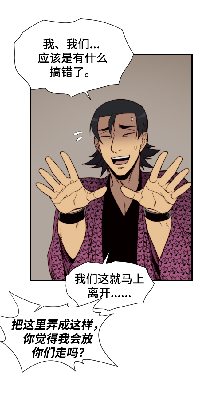 第101话47