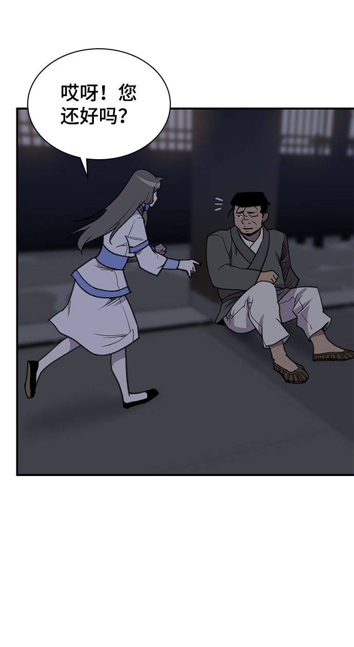 第53话64