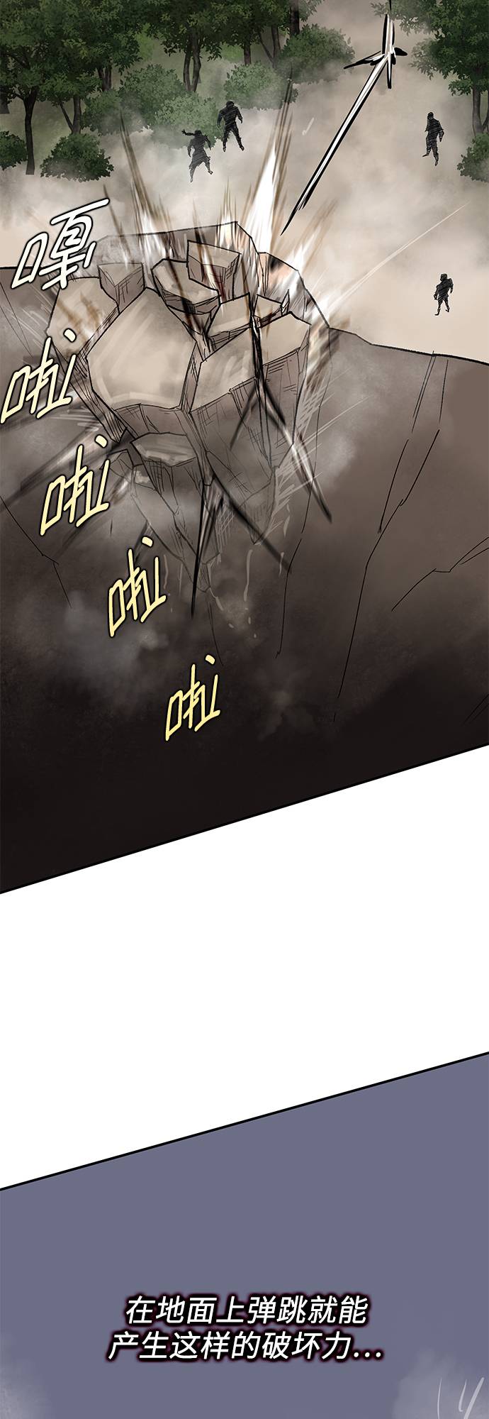第31话64
