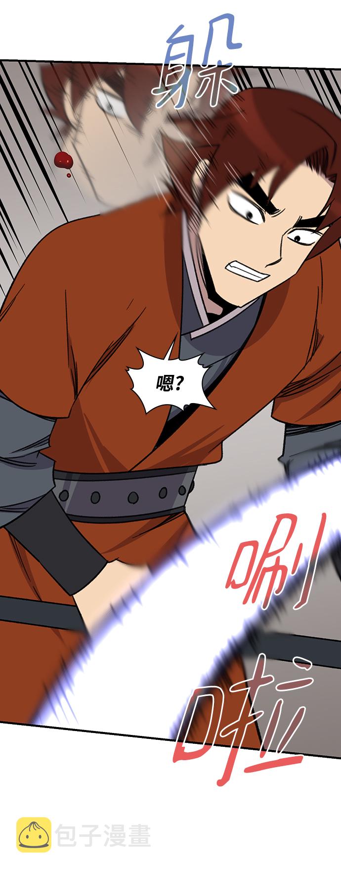 第67话55