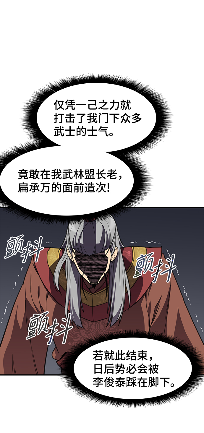 第62话38