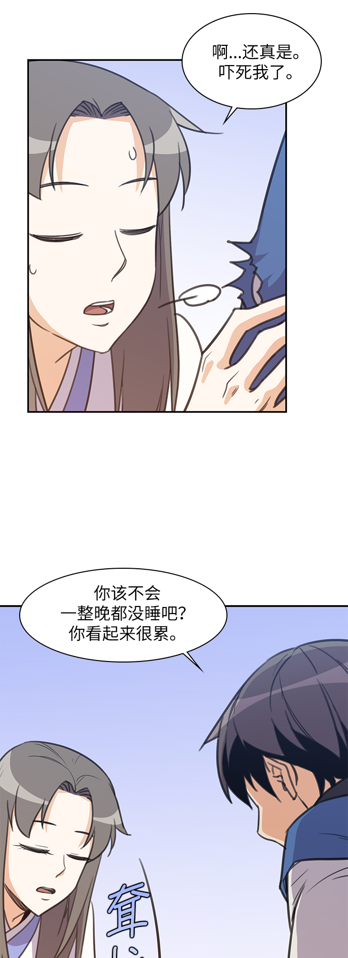 第39话18