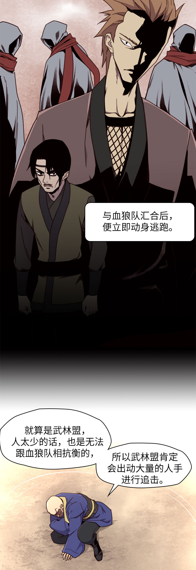 第17话25
