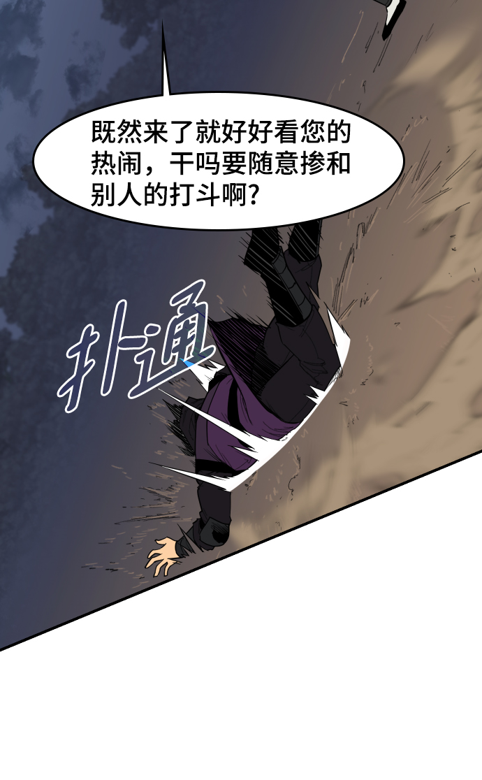 第83话3