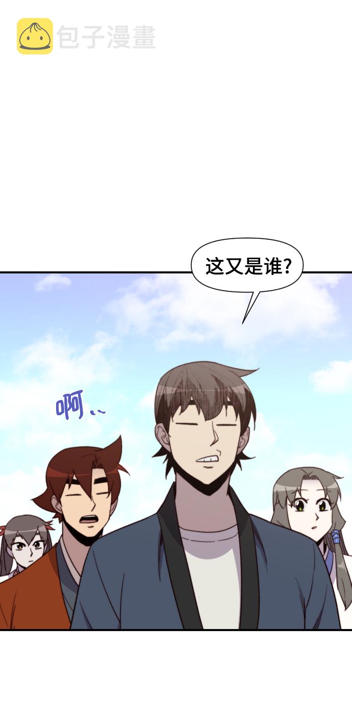 第101话90