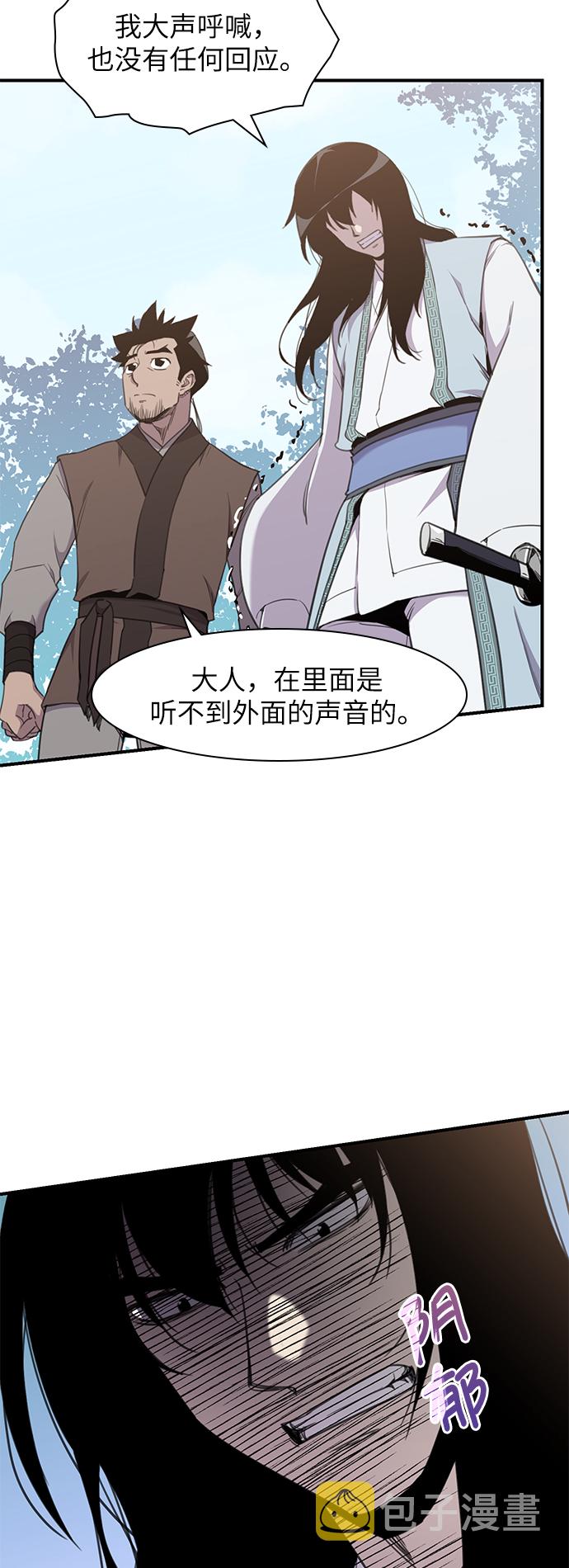 第45话20