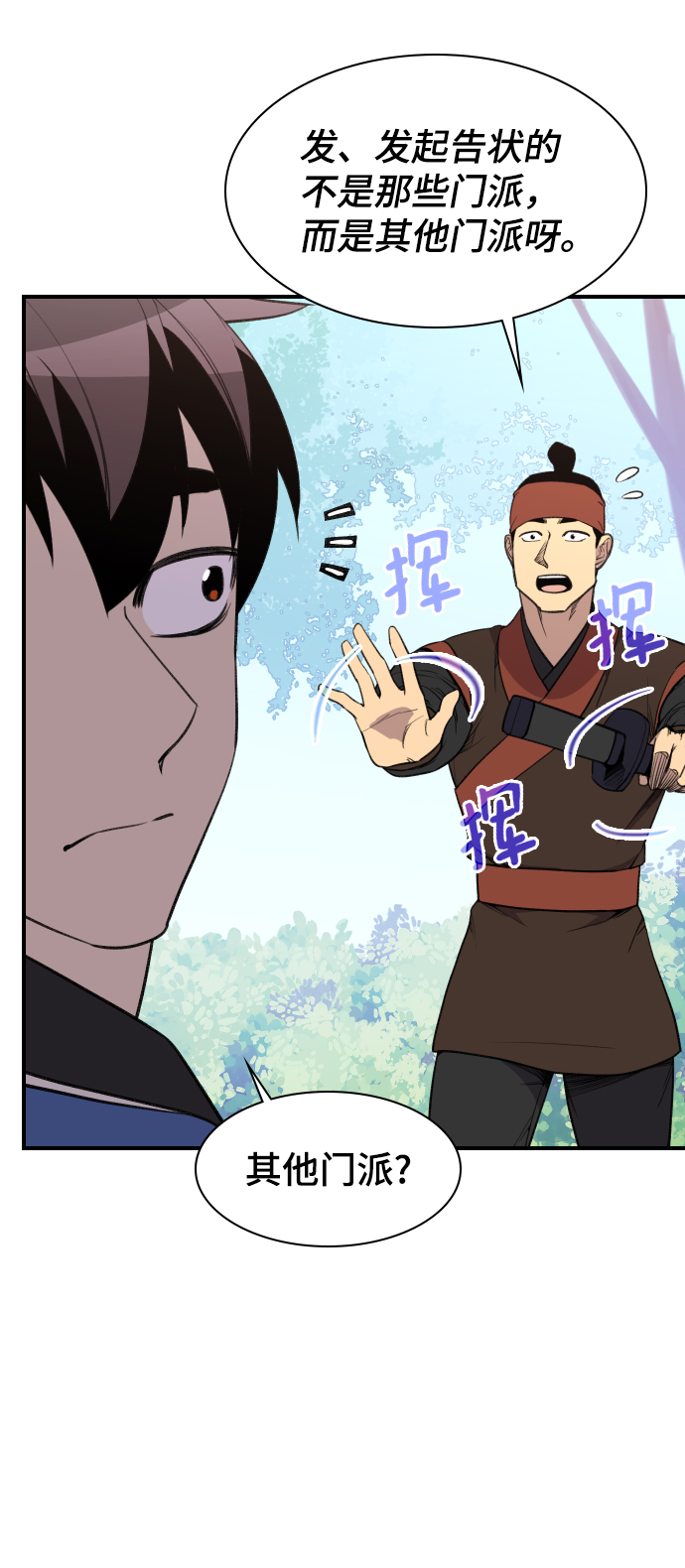 第78话30