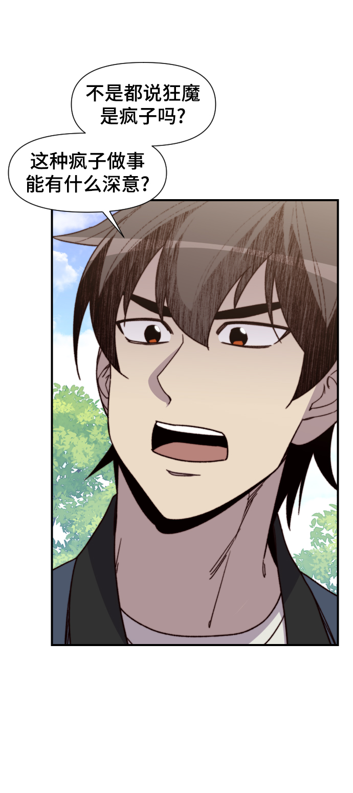 第99话15