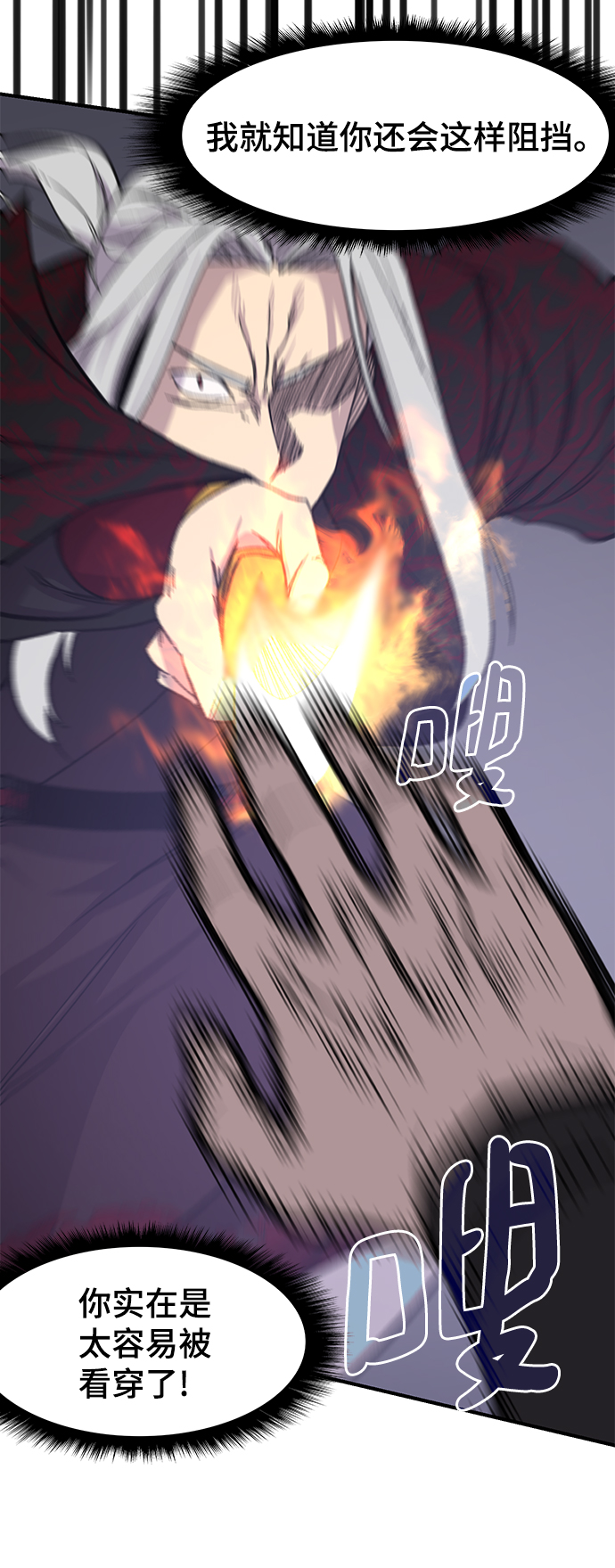 第69话12