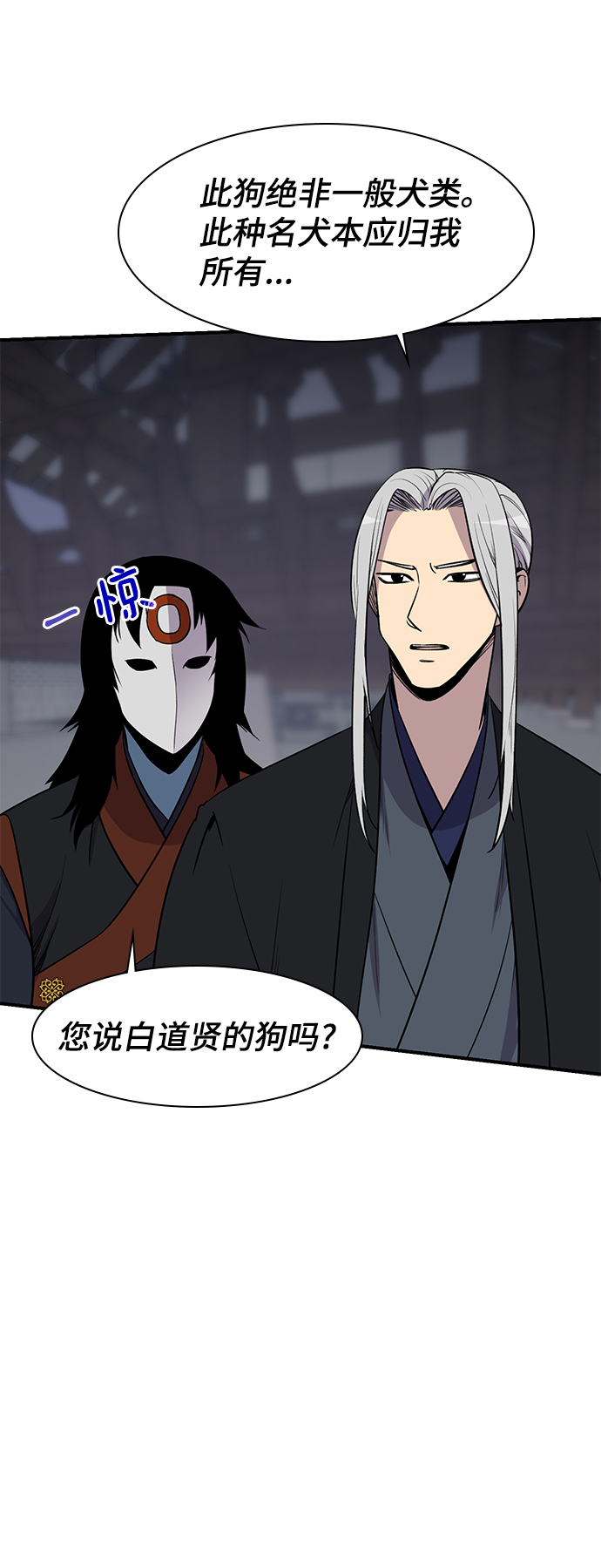 第76话63