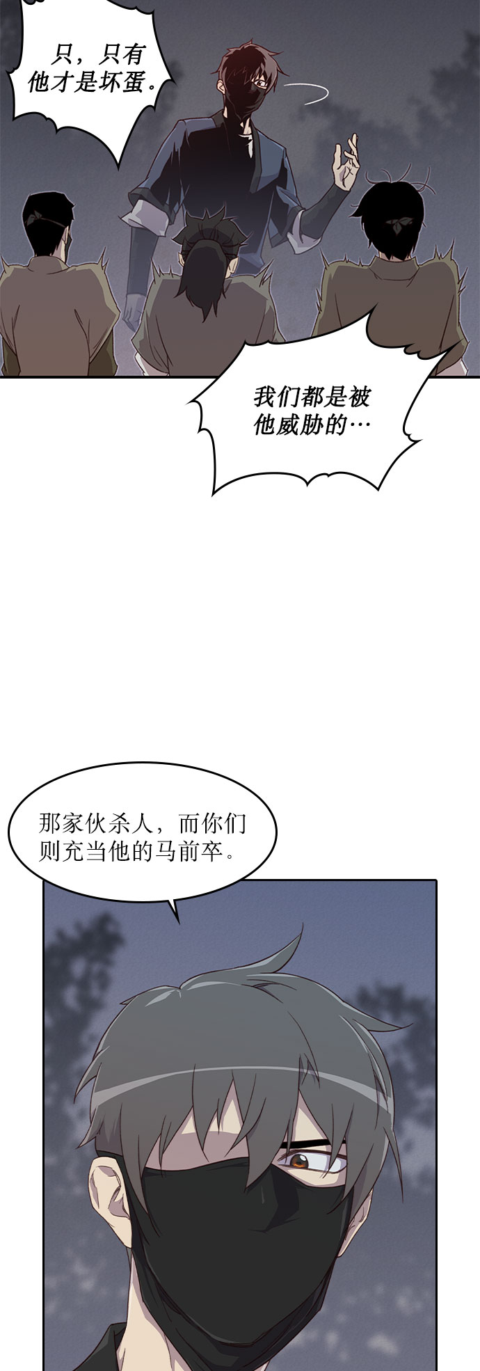 第4话23