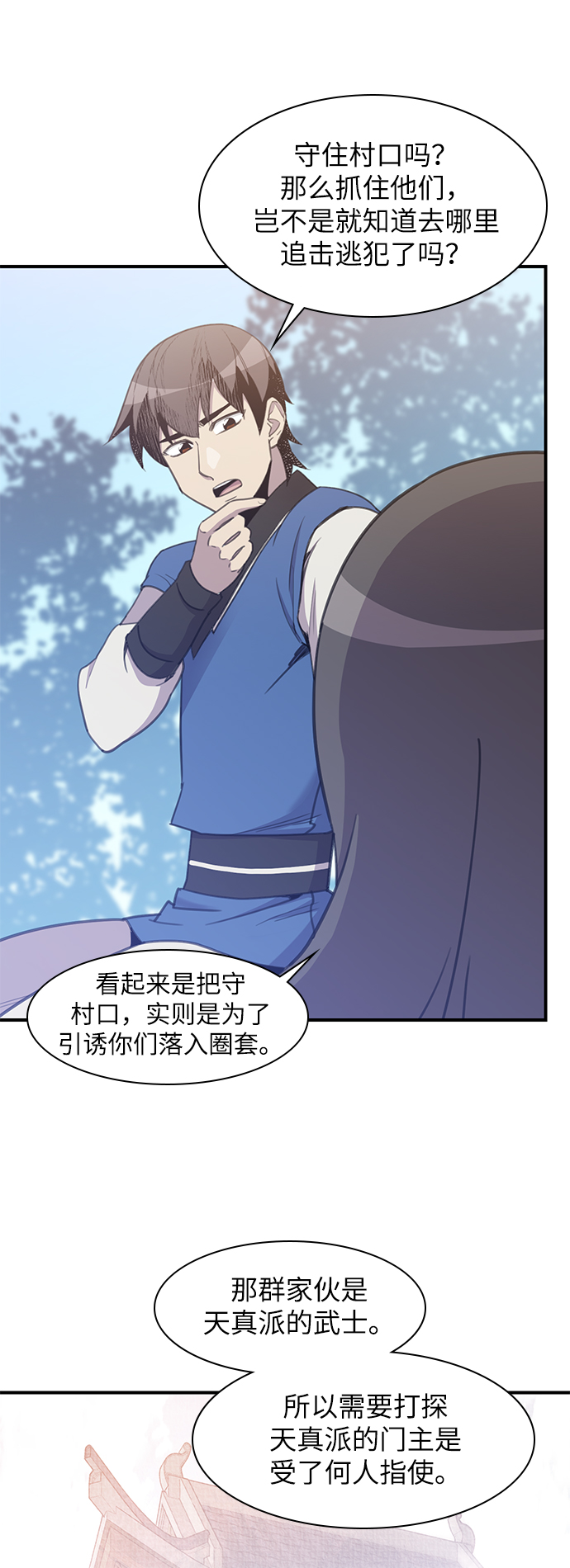 第45话66