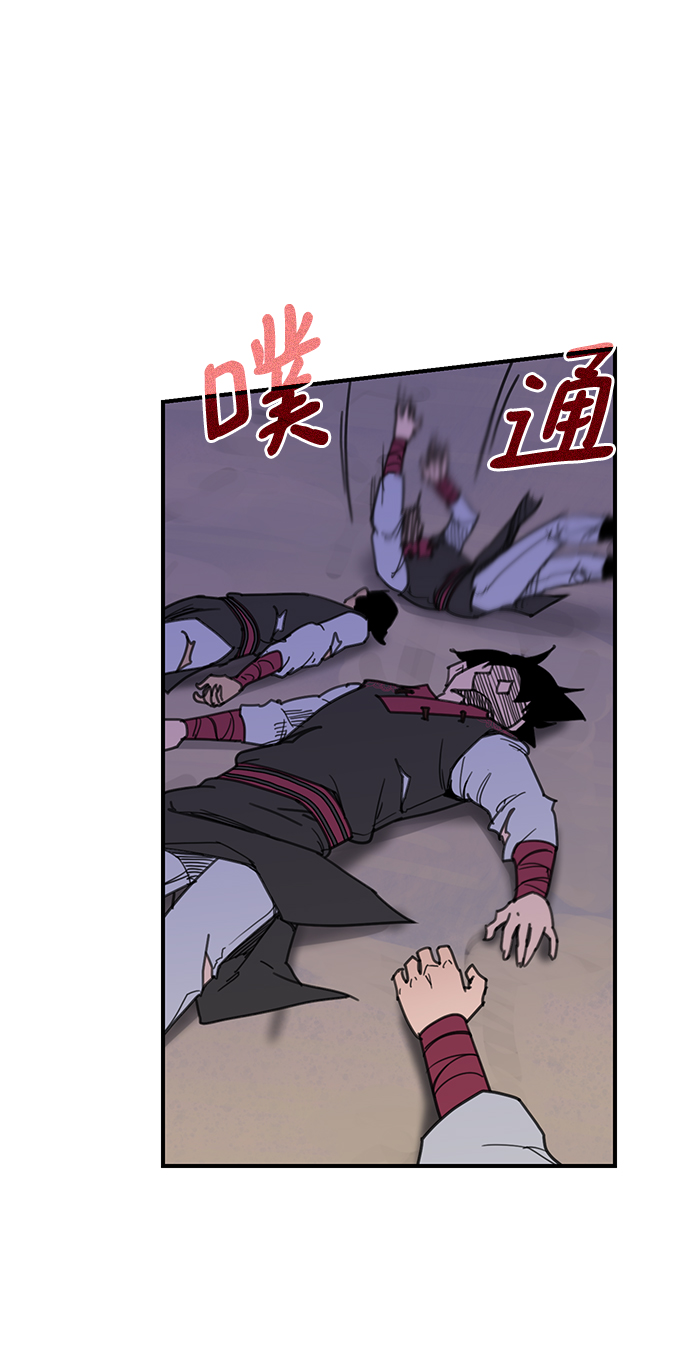 第47话53
