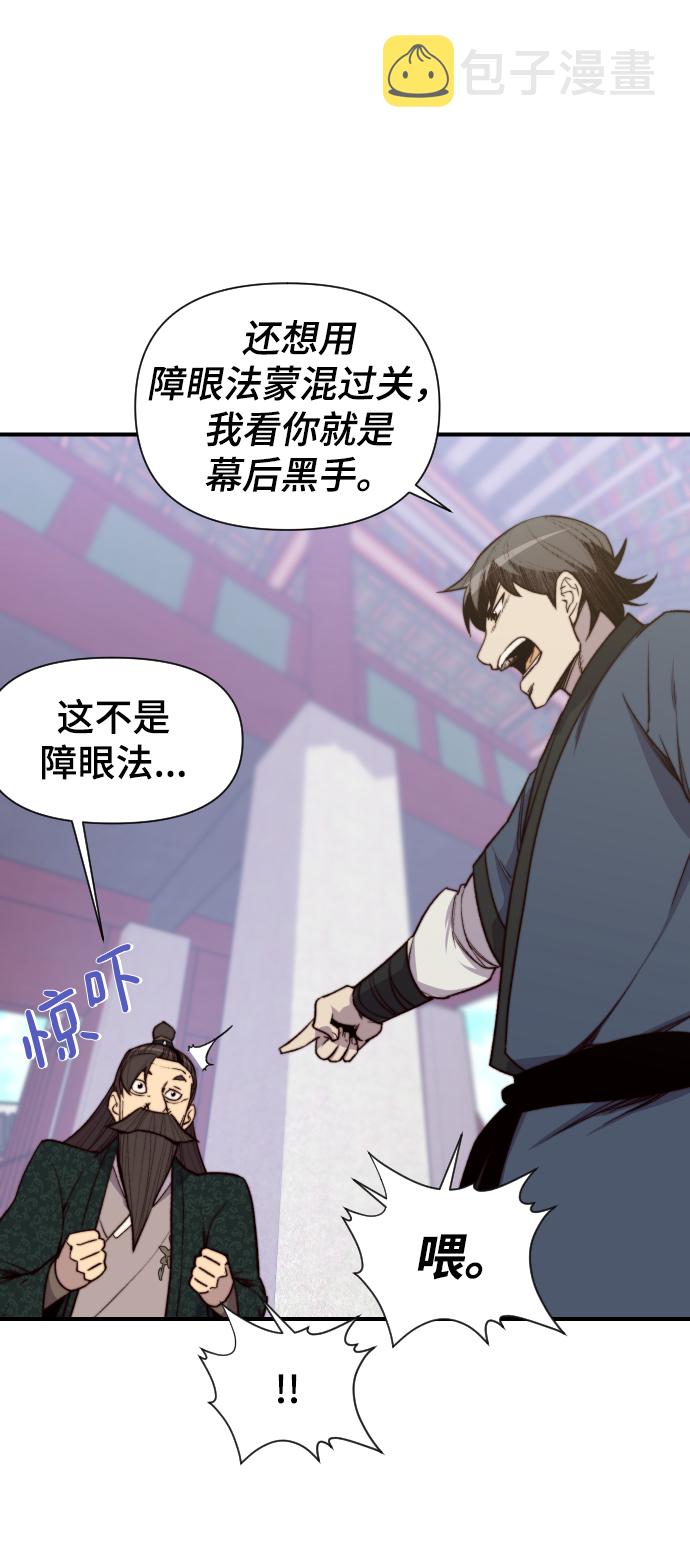 第95话17