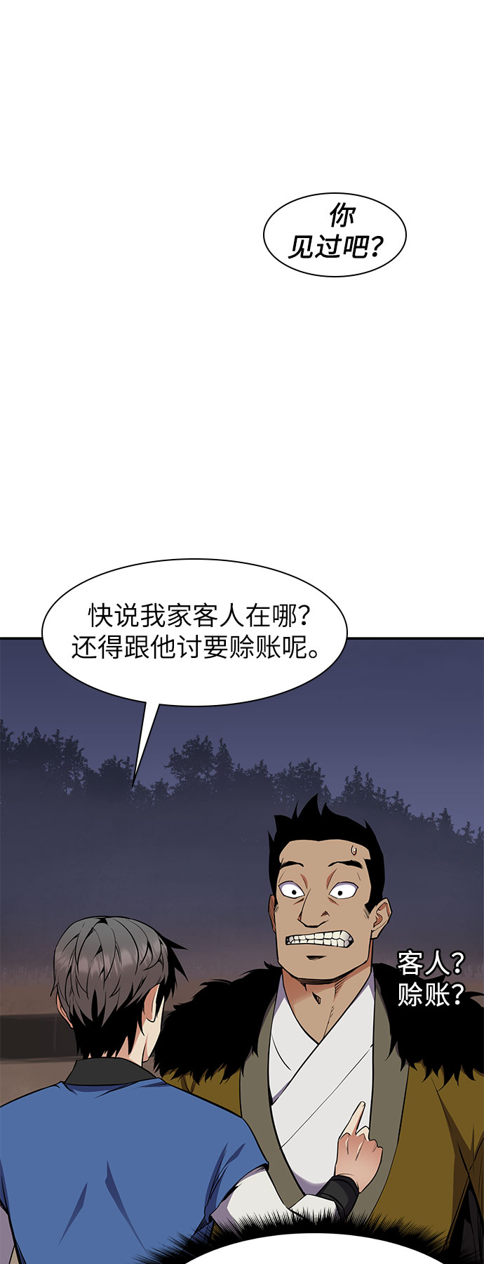 第30话10