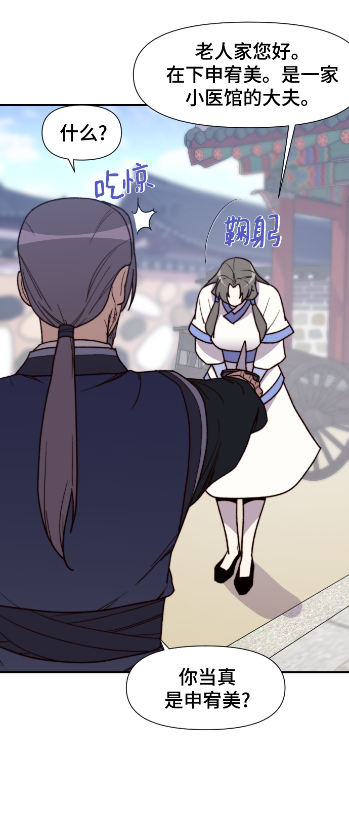 第95话70