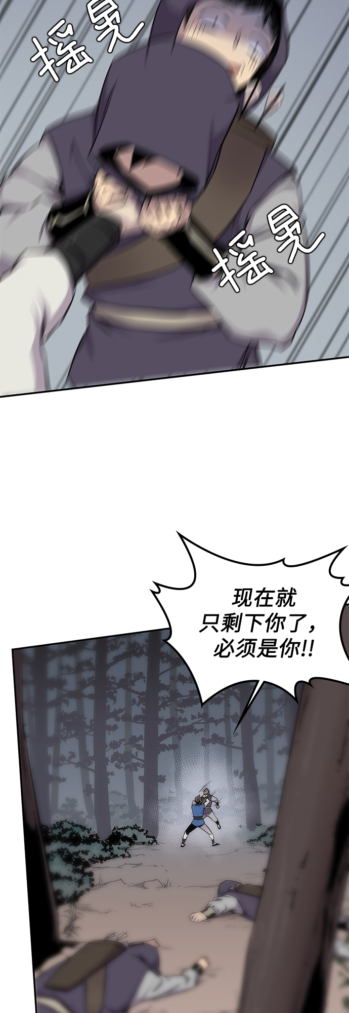 第25话24