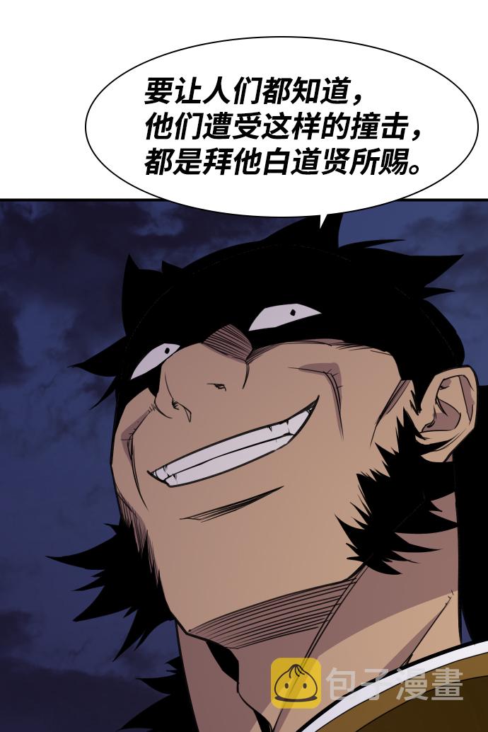 第81话21
