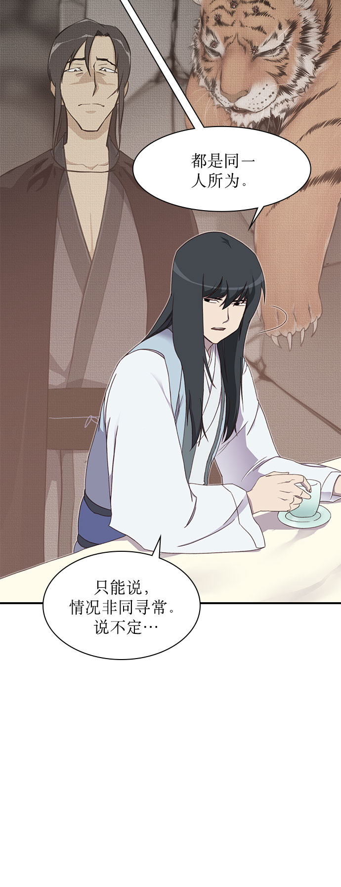 第4话39