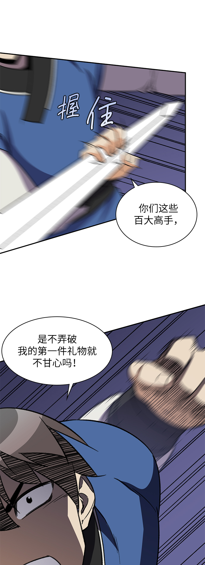 第37话49