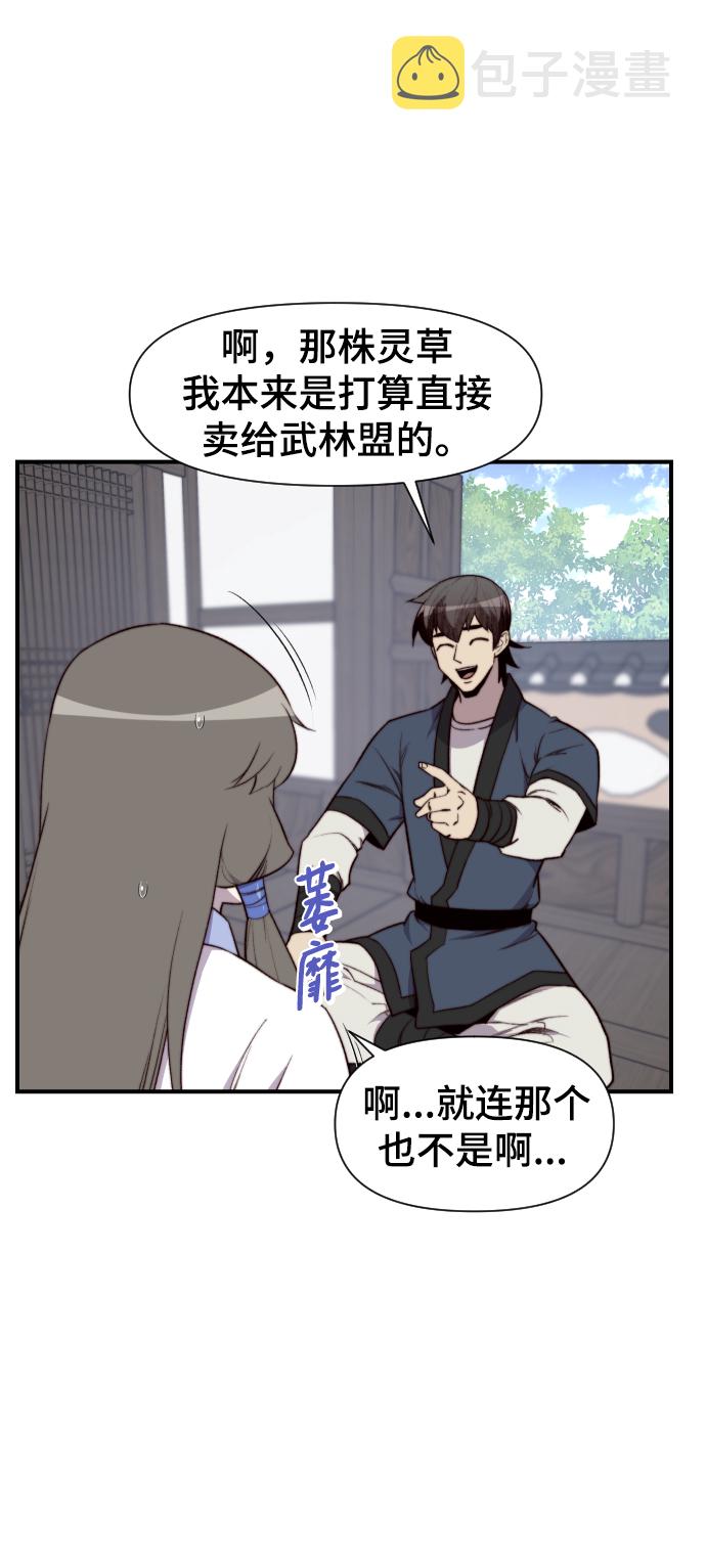 第103话6