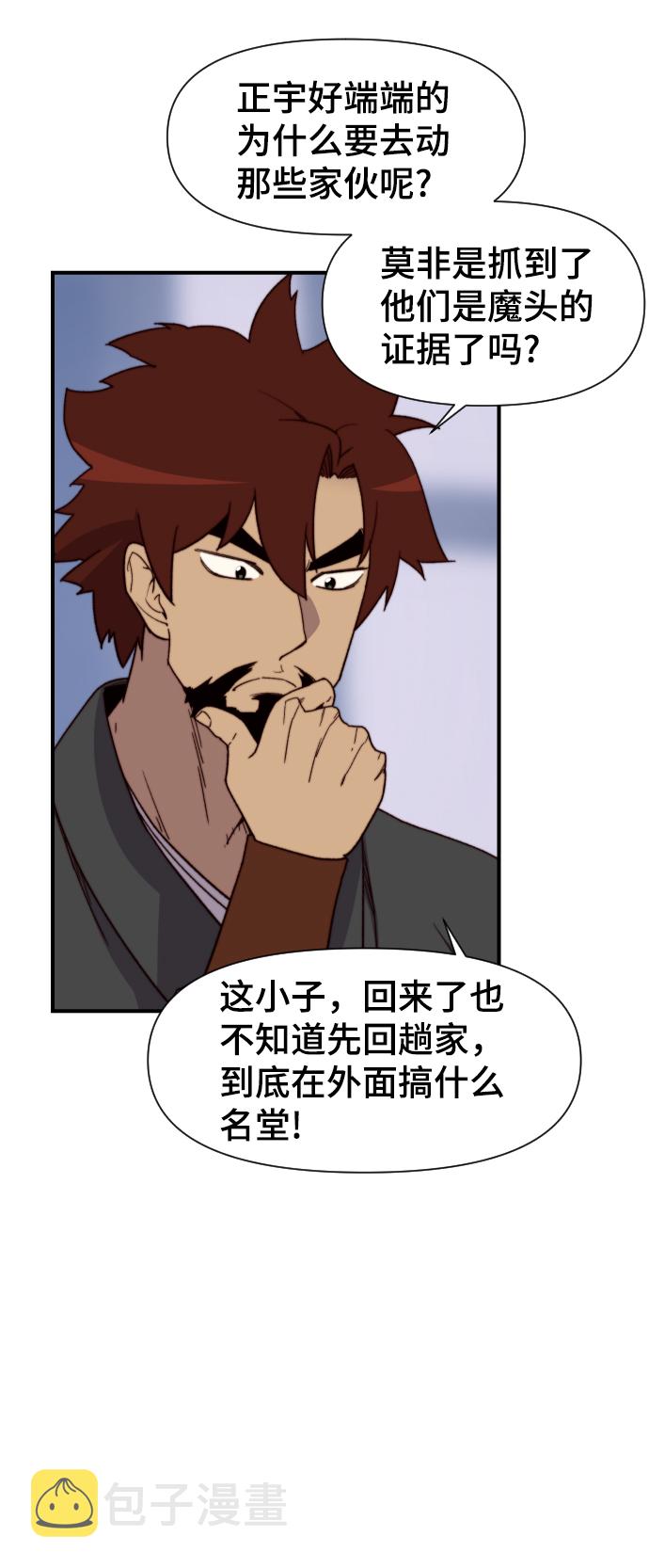 第93话49