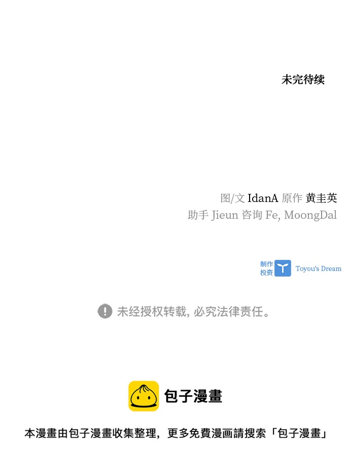 第103话83
