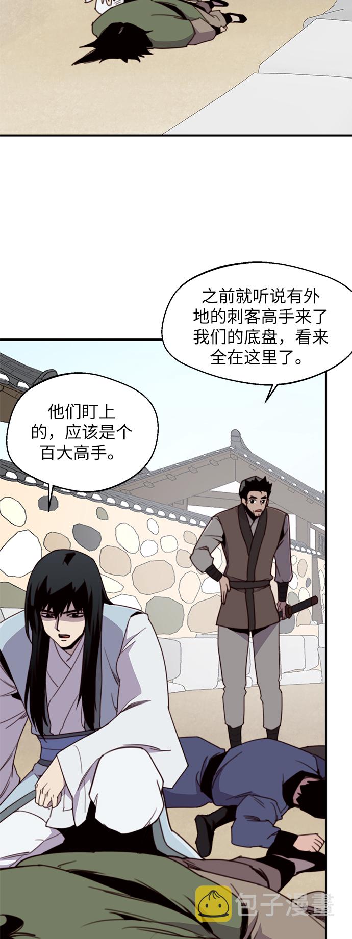 第16话42