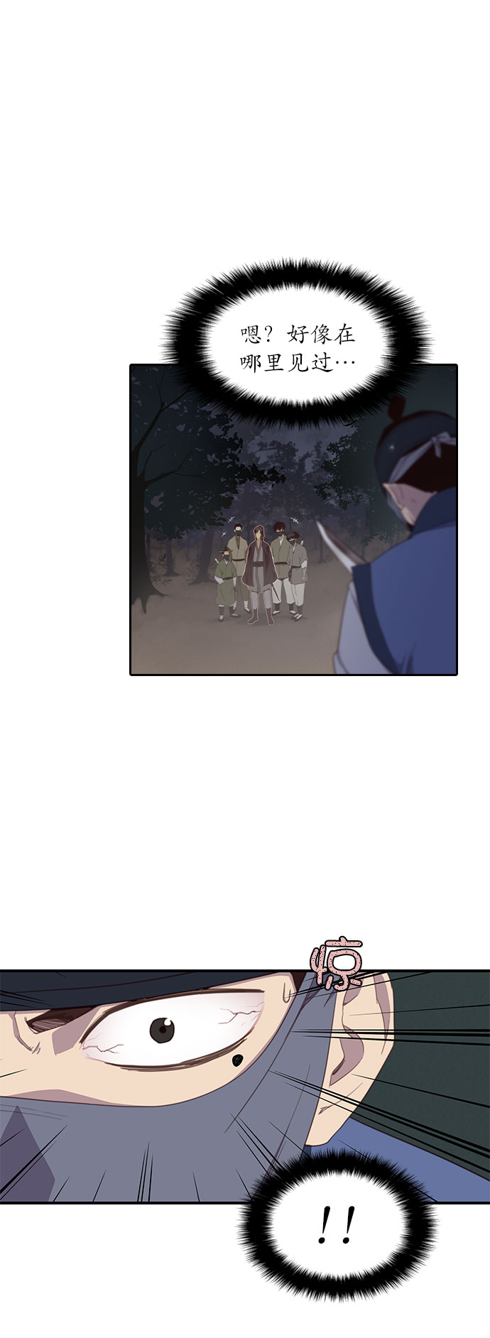 第3话46