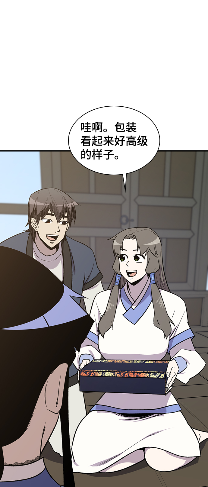 第71话39