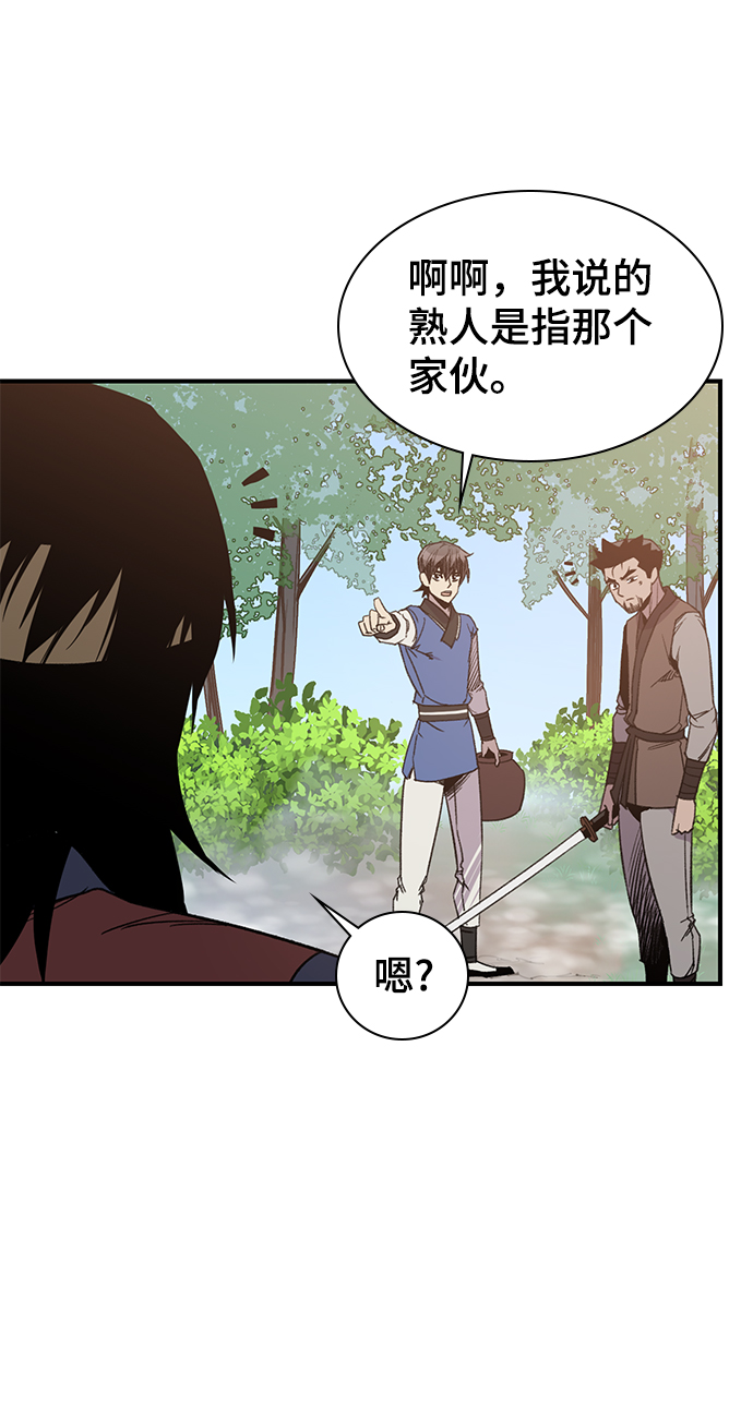 第65话12