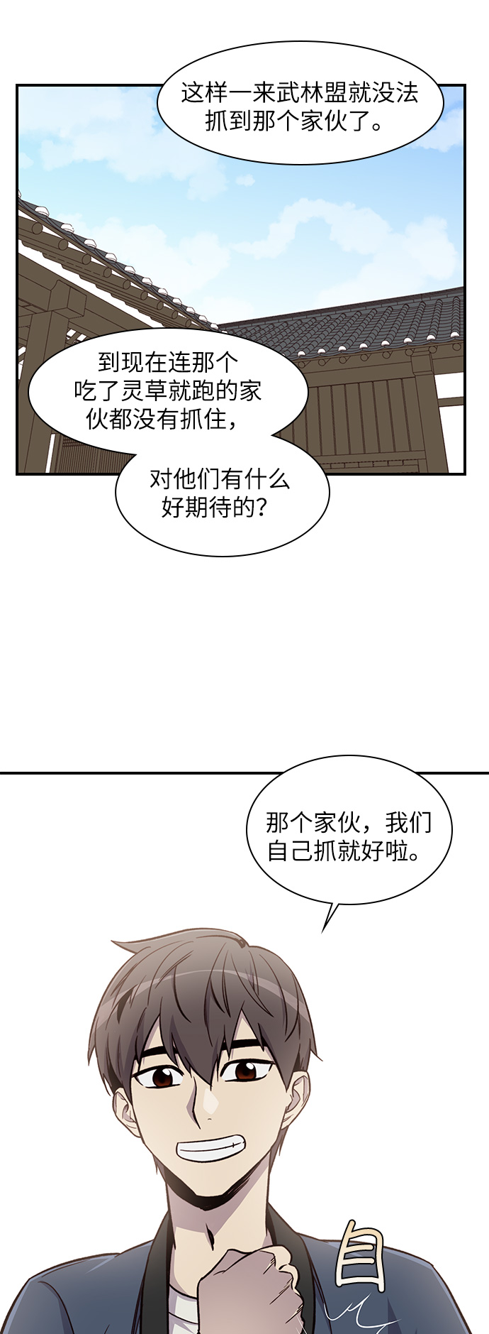第15话36
