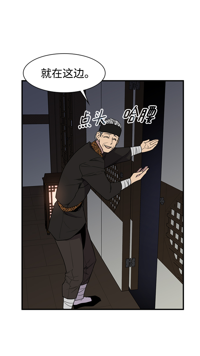 第55话79