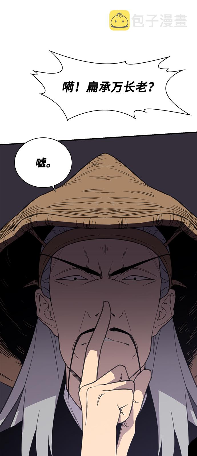 第63话29