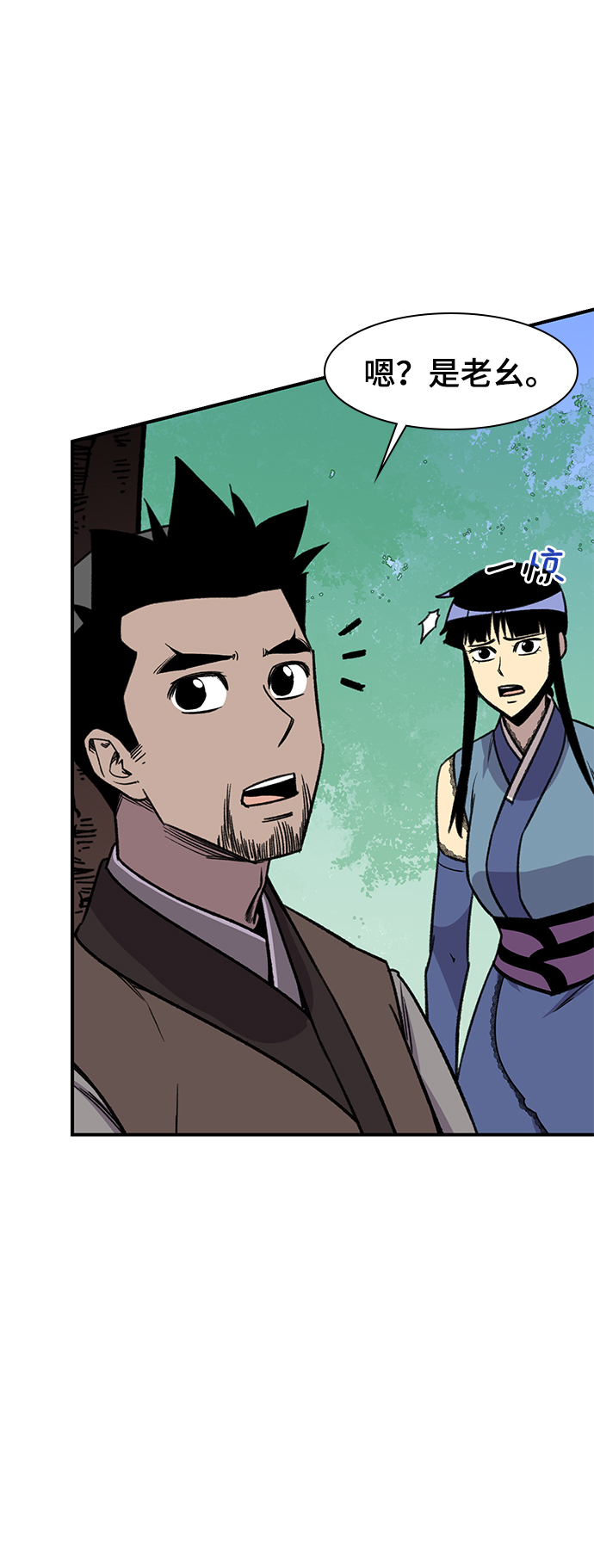 第66话20