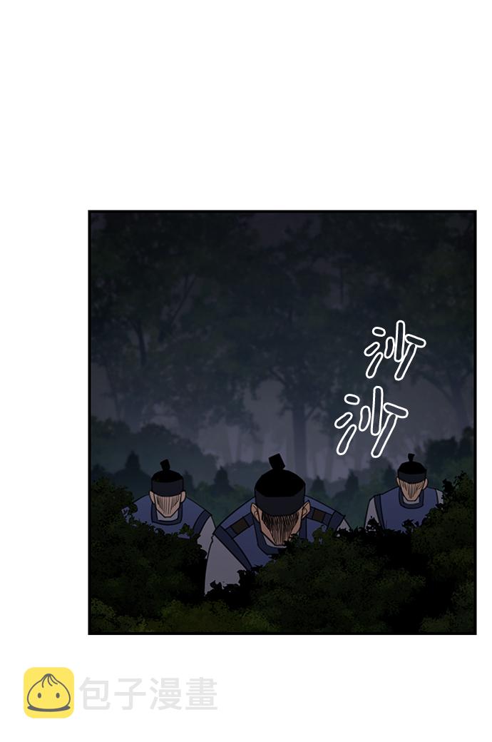 第61话18