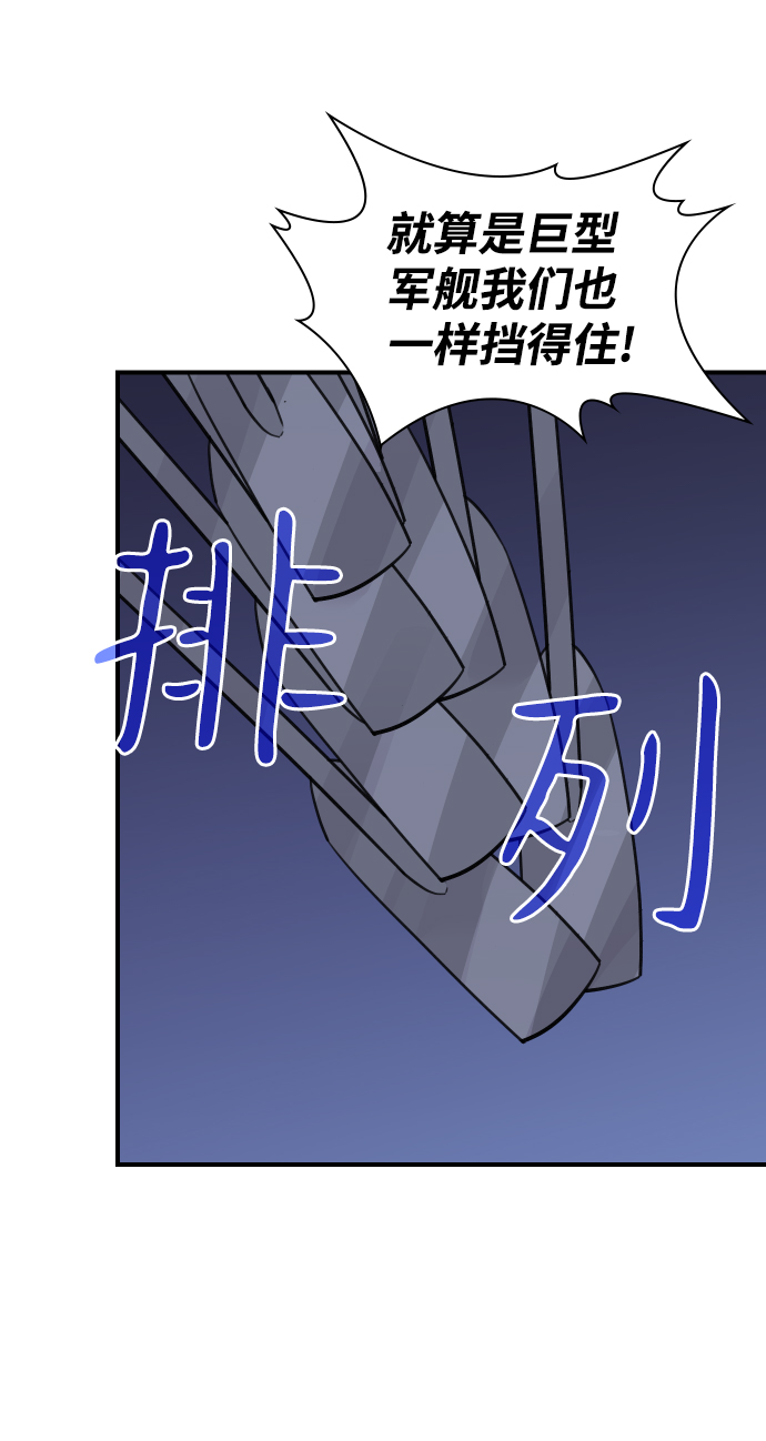 第81话73