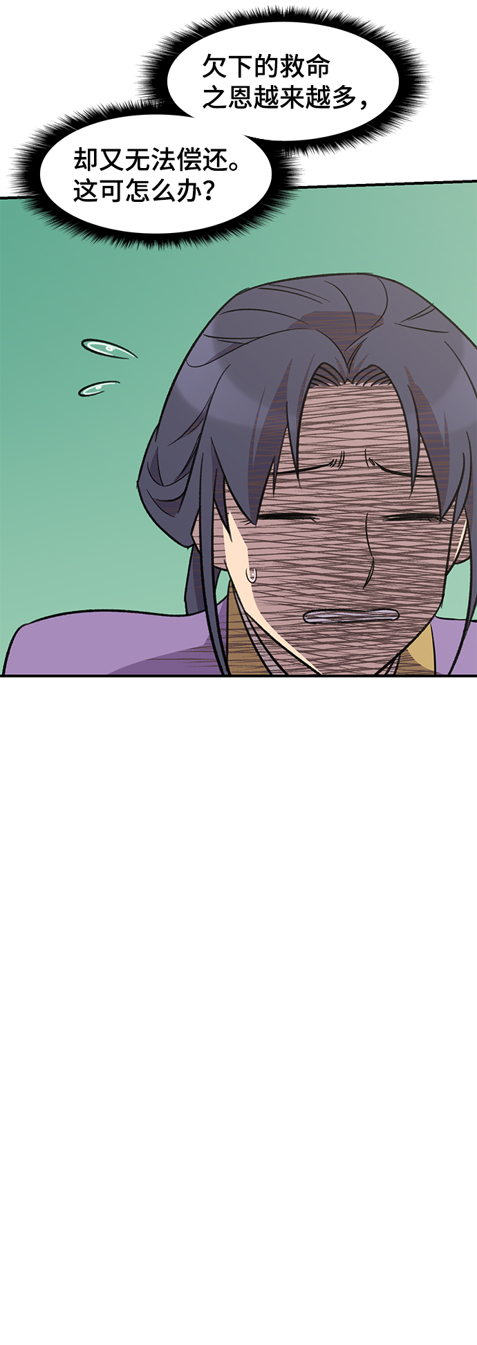 第66话34
