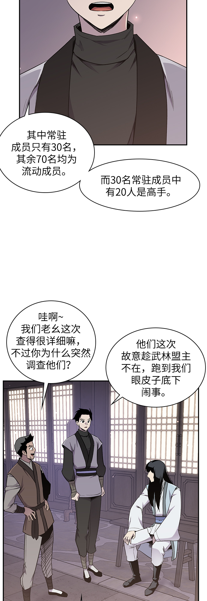第24话1