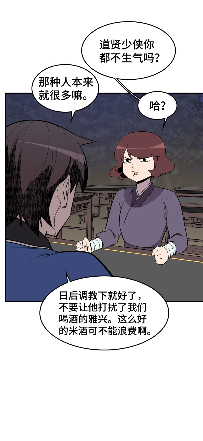 第82话22