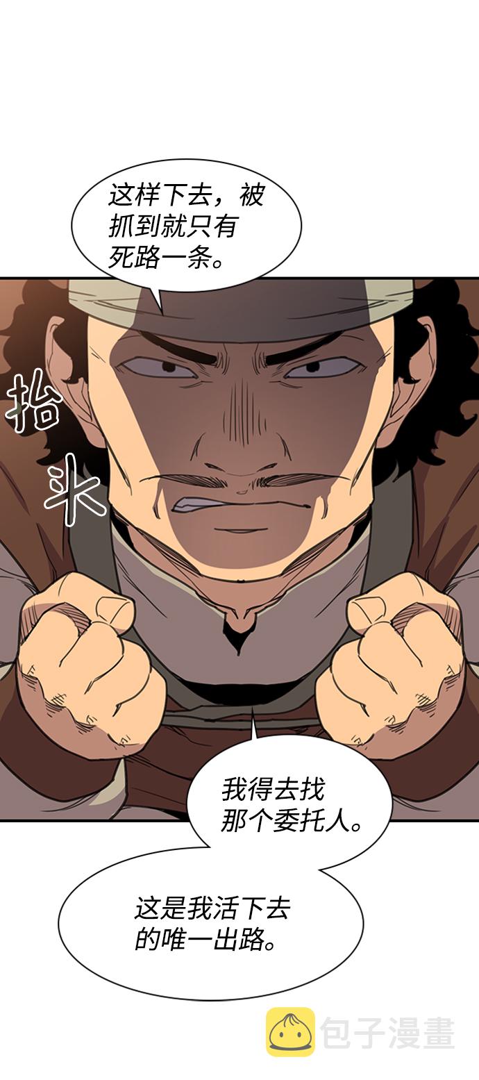 第55话49