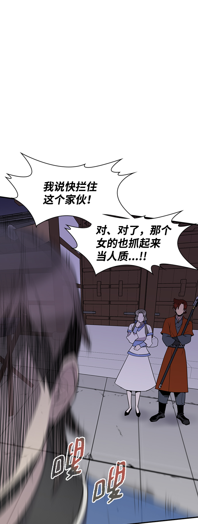 第54话44
