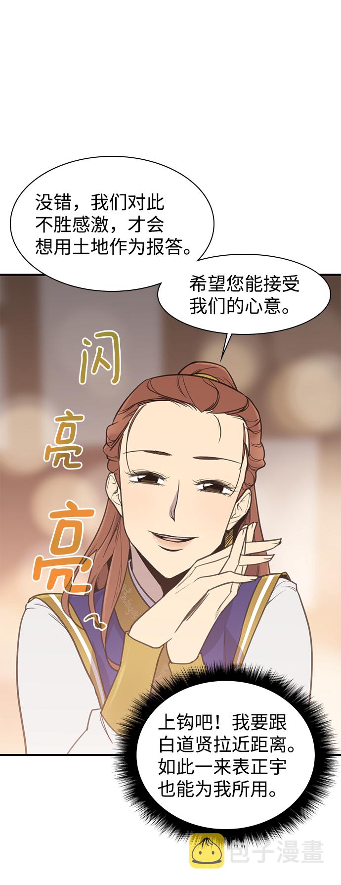 第57话16