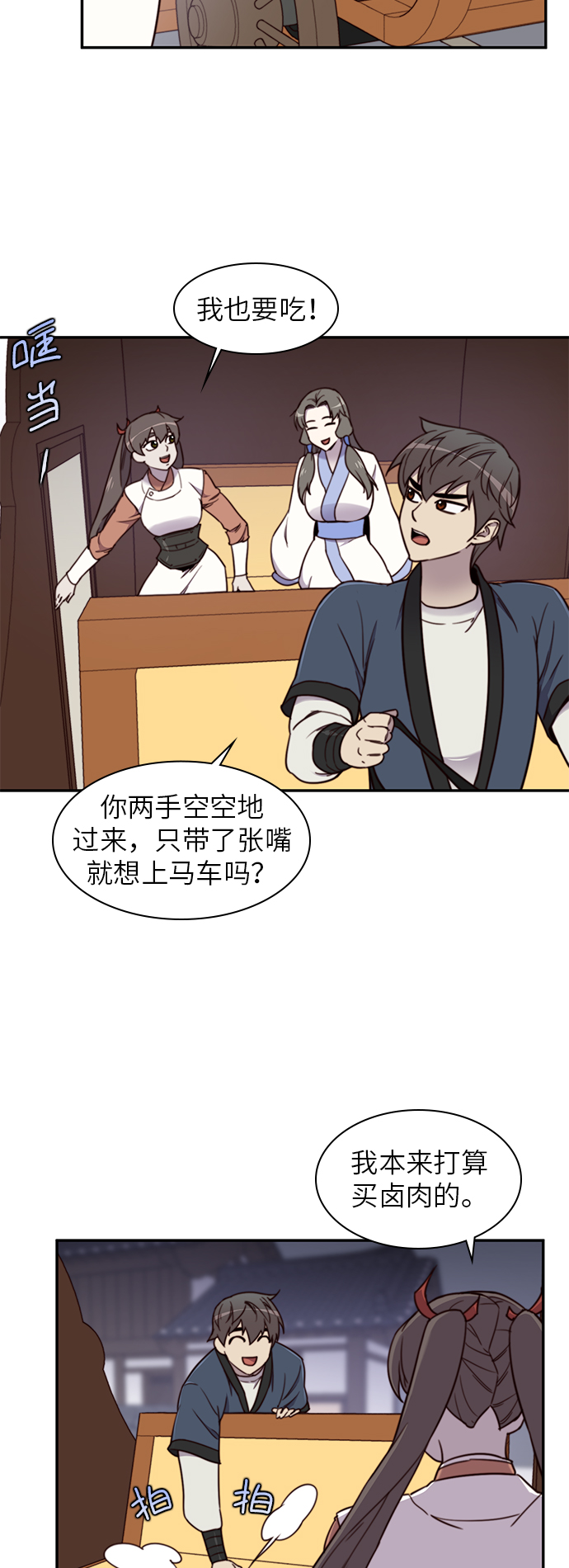 第19话13