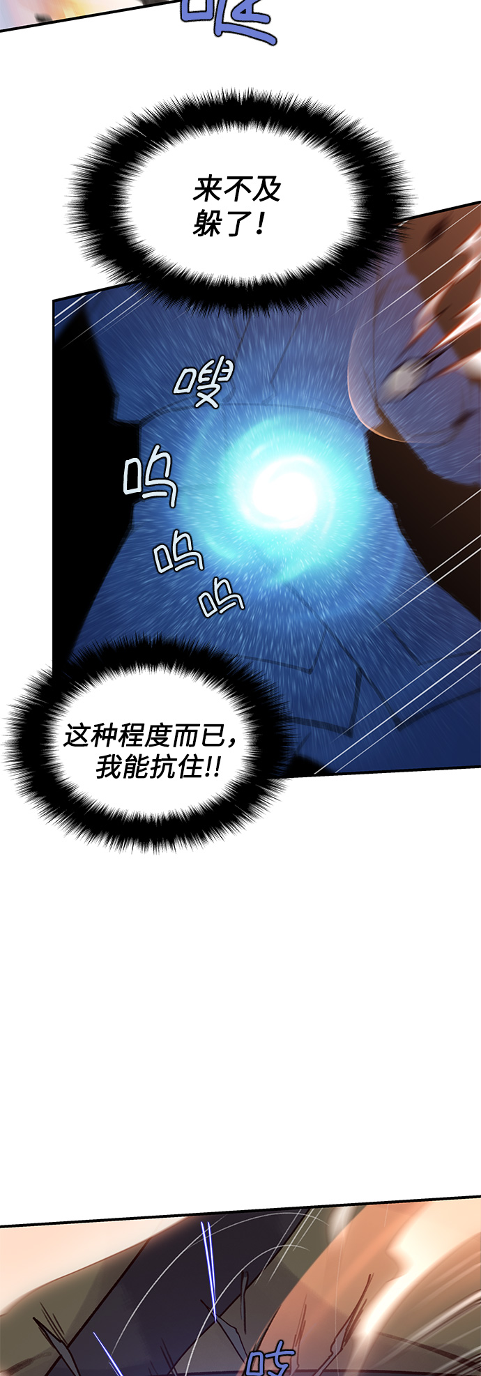 第13话27