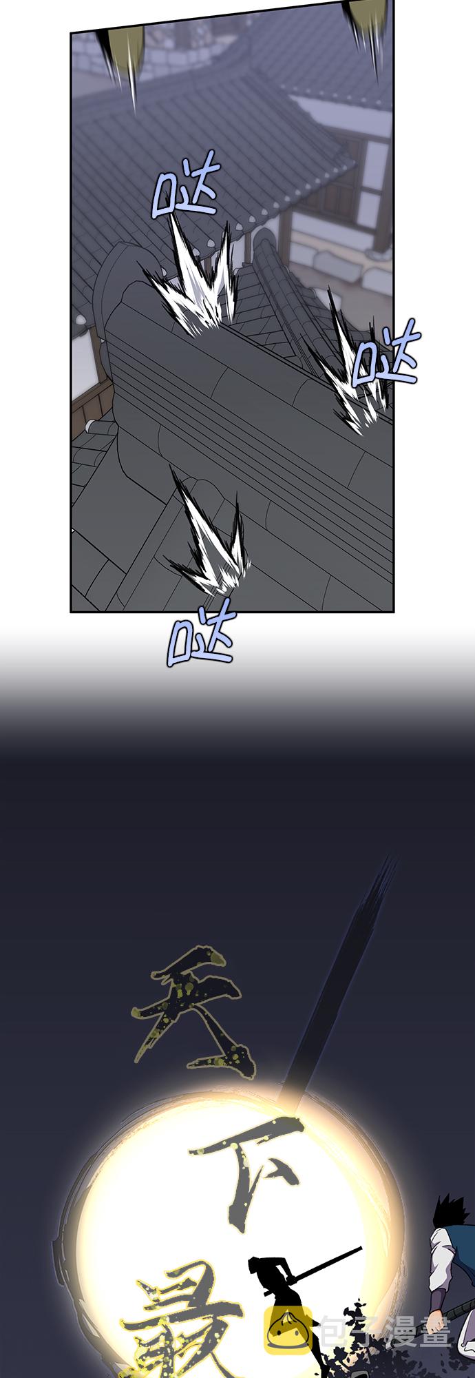 第35话6