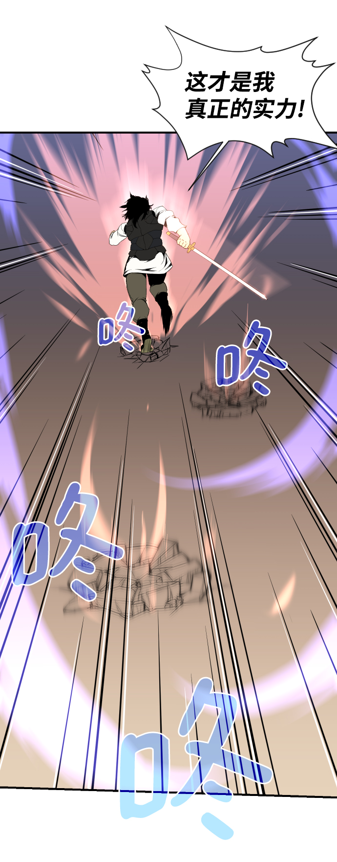 第85话33