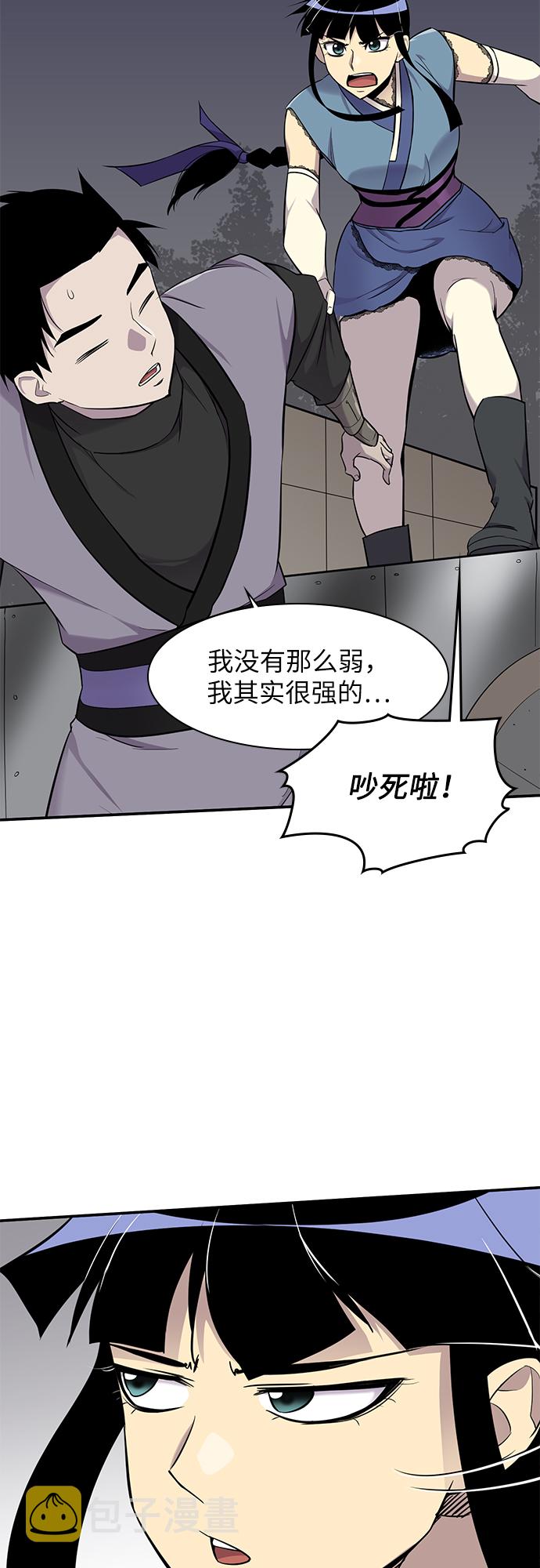 第25话6