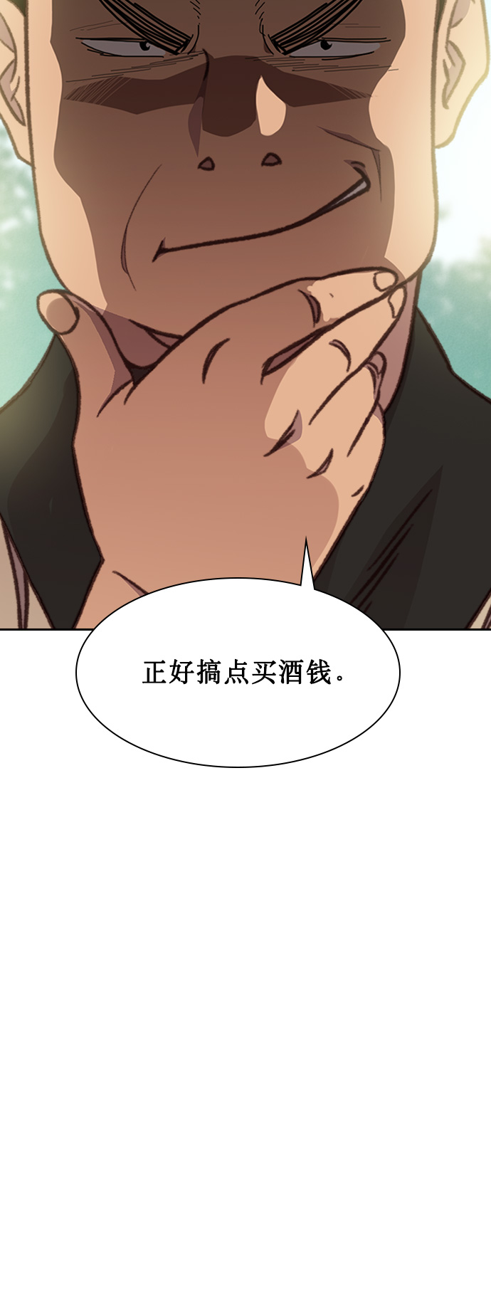 第5话39